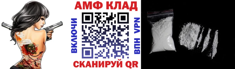 Amphetamine Premium  Ливны 
