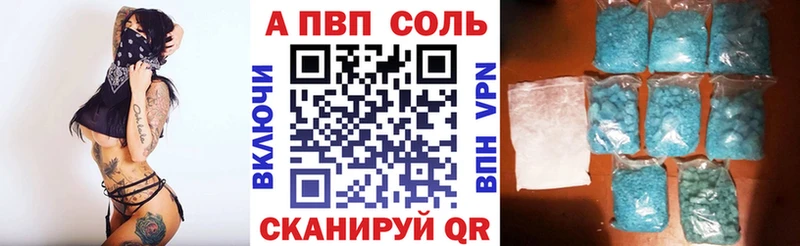 APVP СК  Ливны 
