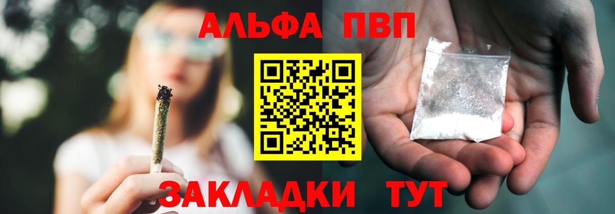 A PVP крисы CK  Вход с VPN  A PVP  A-PVP СК КРИС  Ливны 