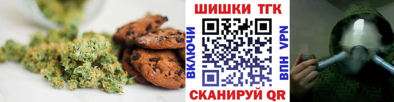 mega сайт  купить  цена  Ливны  Canna-Cookies конопля 