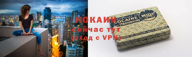 COCAIN 99%  хочу   ссылка на мегу как зайти  Ливны 