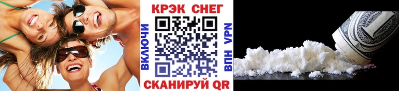 купить наркоту  Ливны  kraken зеркало  КОКАИН Columbia 