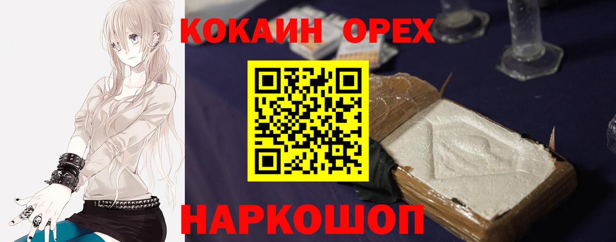 Конопля Ливны