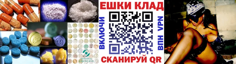 ЭКСТАЗИ 300 mg  Ливны 
