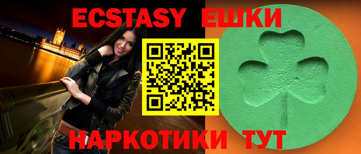 ЭКСТАЗИ Punisher  Ecstasy 300 mg  Ecstasy  Ливны  Вход с VPN 