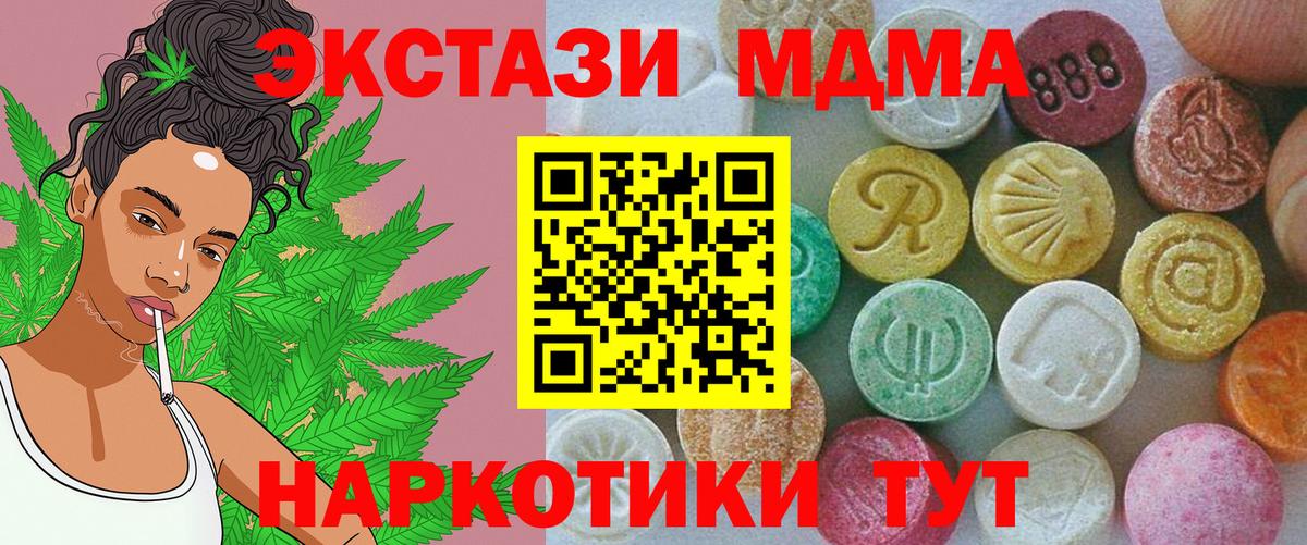 Конопля  ГАШИШ  АМФЕТАМИН   Мефедрон   Вход с VPN  NBOMe  Ливны  КОКАИН 