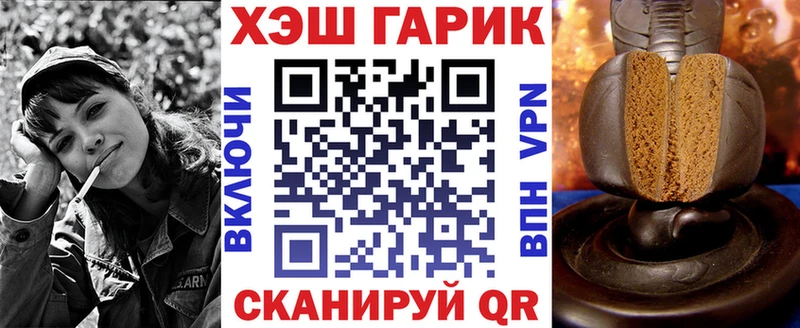 ГАШ гарик  блэк спрут как зайти  Ливны 