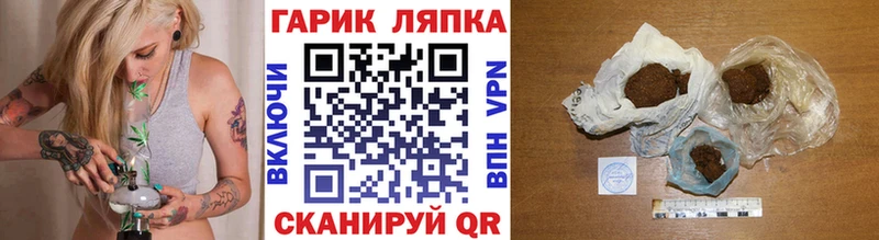 ГАШИШ Premium Ливны