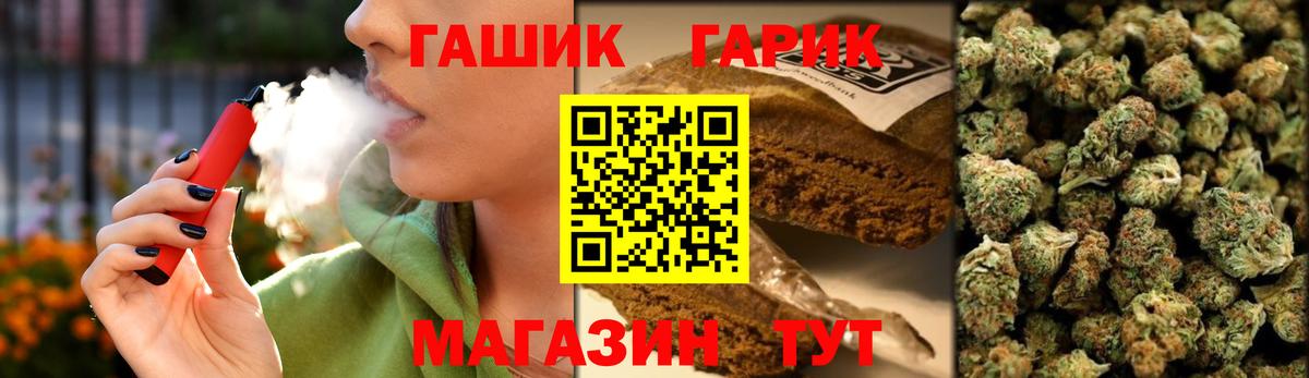 Ливны  ГАШИШ Premium  Вход с VPN  Гашиш AMNESIA HAZE 
