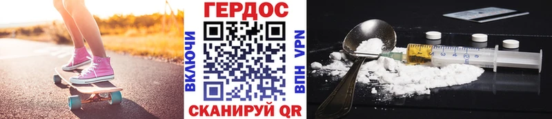 ГЕРОИН хмурый  MEGA ссылки  Ливны 