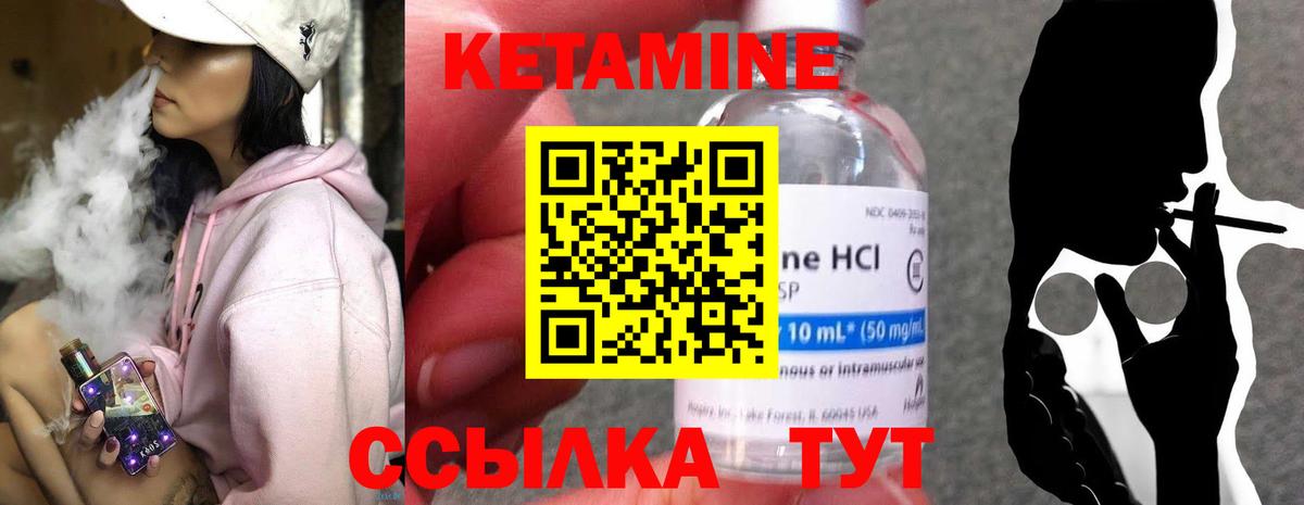 Ливны  Кетамин VHQ  Кетамин VHQ  Вход с VPN 