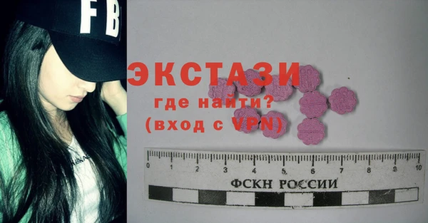 кокаин перу Осташков