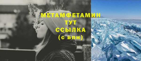 кокаин перу Осташков