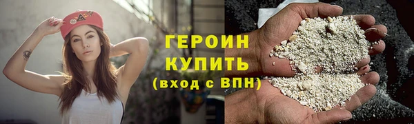 кокаин перу Осташков