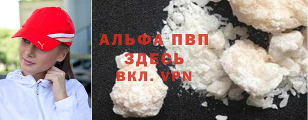 каннабис Осинники