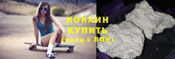 каннабис Осинники