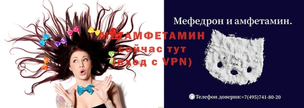 ECSTASY Воткинск