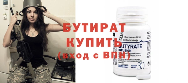спайс Остров