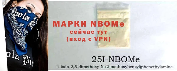 спайс Остров