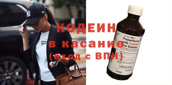 спайс Остров