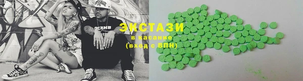 каннабис Осинники