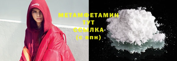 каннабис Осинники