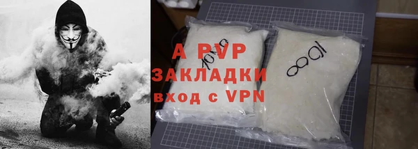 каннабис Осинники