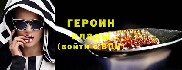 кокаин перу Осташков