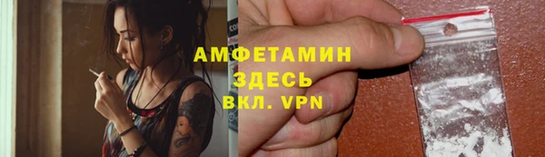 кокаин перу Осташков