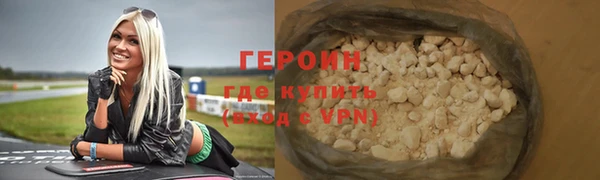 каннабис Осинники