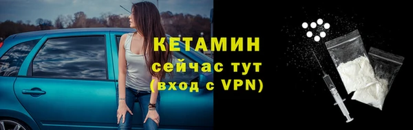 каннабис Осинники