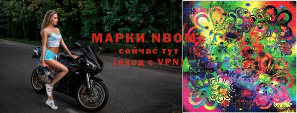 каннабис Осинники