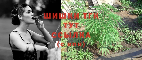 кокаин перу Осташков