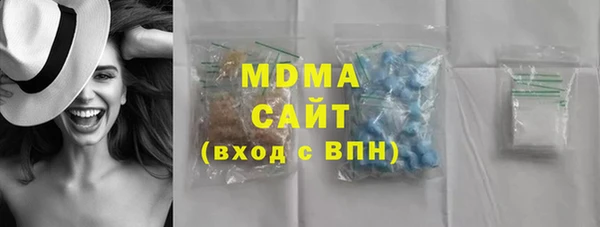 кокаин перу Осташков