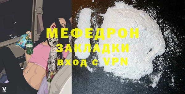 каннабис Осинники