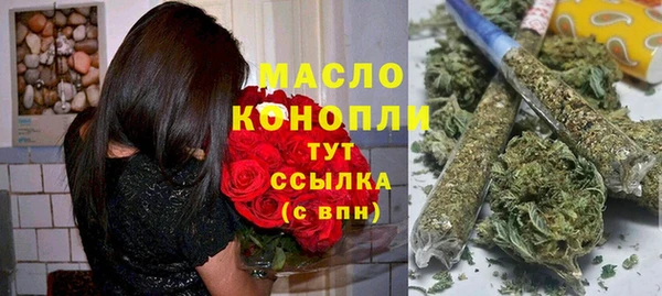 каннабис Осинники