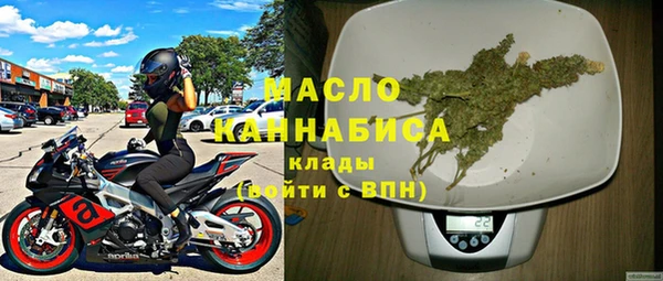 каннабис Осинники
