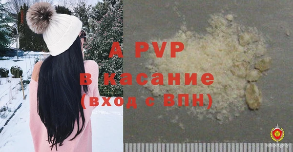 ALPHA-PVP Ельня