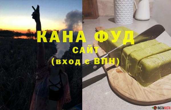 каннабис Осинники