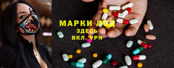 спайс Остров