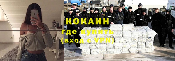 каннабис Осинники