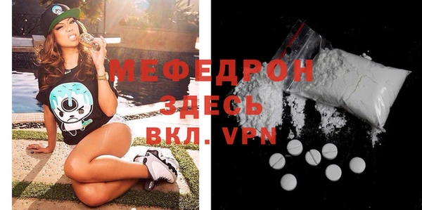 кокаин перу Осташков