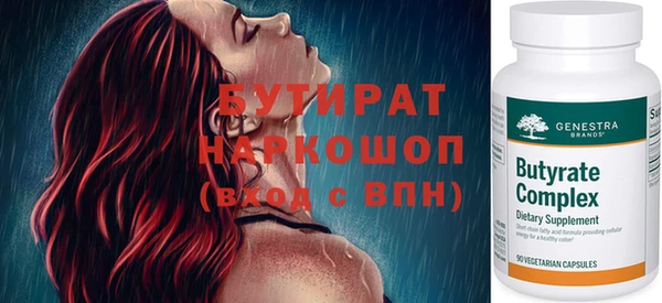 мяу мяу кристалл Костерёво