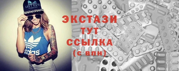 кокаин перу Осташков