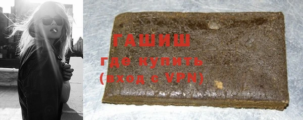 каннабис Осинники