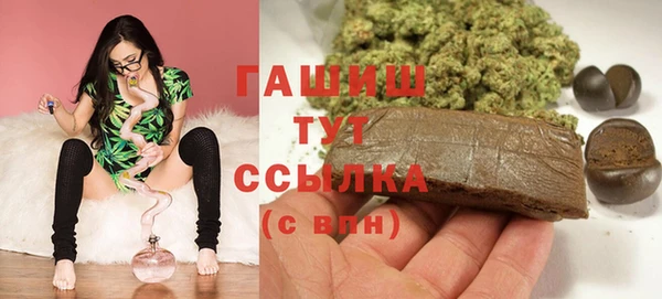 кокаин перу Осташков