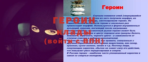 спайс Остров