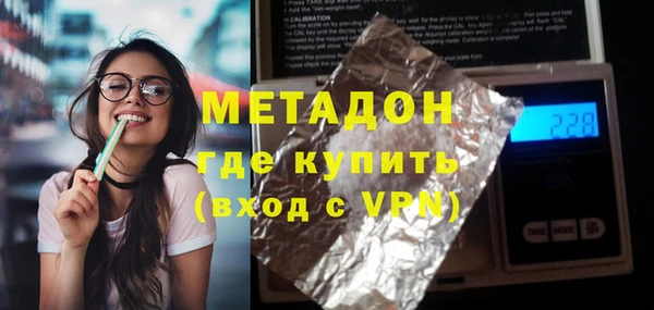 каннабис Осинники