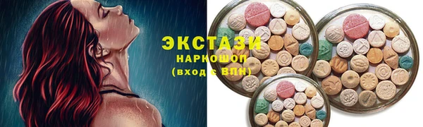 каннабис Осинники