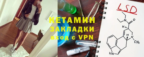 спайс Остров